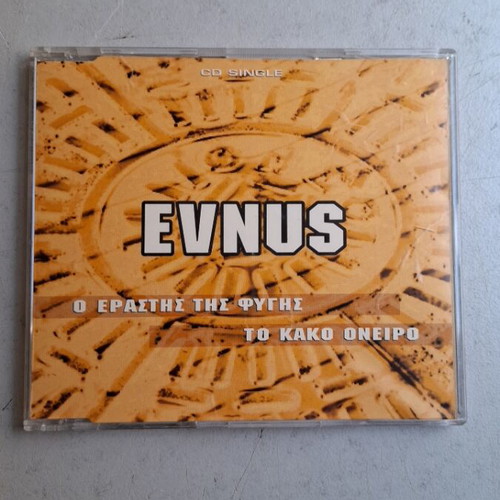 Evnus CD single used, hip-hop