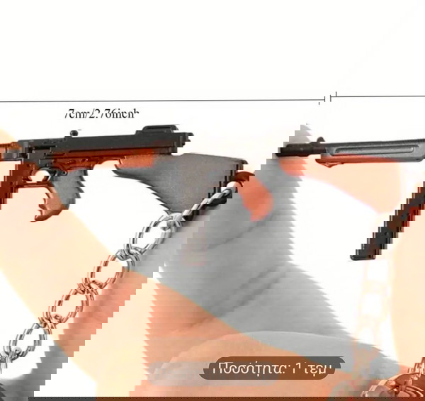 Μπρελόκ THOMPSON