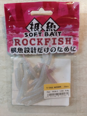 Tsurinoya Flex T-Tail Worm 3.8cm FX 38C new