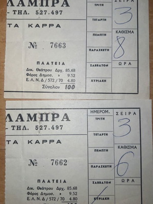 Theater tickets, rare pack of 6