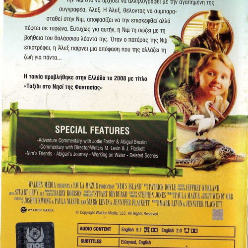 Nim's Island DVD used, adventure fantasy with subtitles