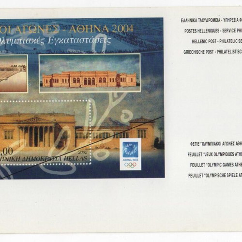 Special Postal Advertising Card Olympic Games Athens 2004 new