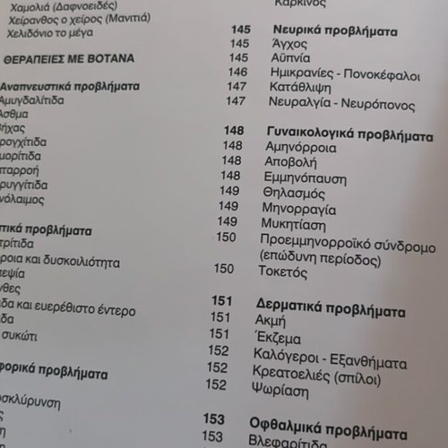 Family Health Medical Guide like new, herbs and wellness