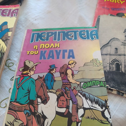 Peripeteia comics used, issues 485 and 497