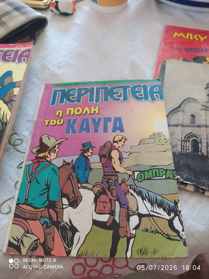 Peripeteia comics used, issues 485 and 497