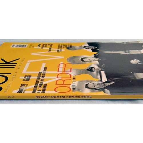 Sonik Magazine Issue 5 used, 2005