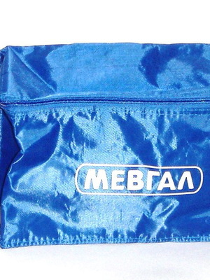 Ισοθερμική τσάντα συλλεκτική 8 lt Μεβγαλ καινούργια