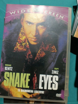 Snake Eyes DVD like new