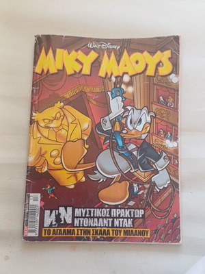 Miky Maoys comic book used, issue 2437, Greek