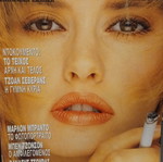 Playboy March 1990 like new