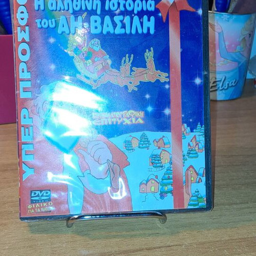 DVD The True Story of Santa Claus new