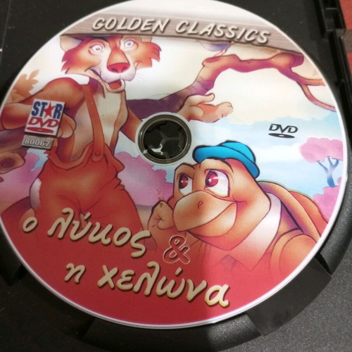 Children's DVD movies dubbed, like new condition