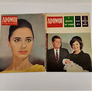 Περιοδικά Δρόμοι Ειρήνης εποχής 1963-64 τεύχη 72,83