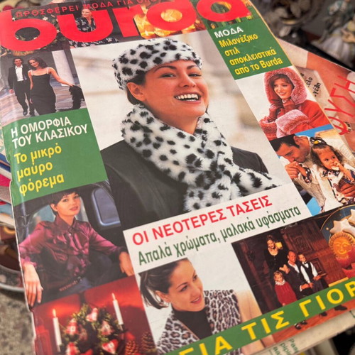 Burda sewing magazines used, nostalgic collection