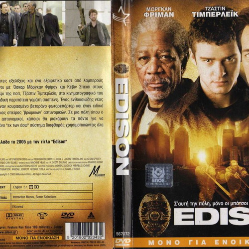 Edison DVD used, action, crime, drama with subtitles