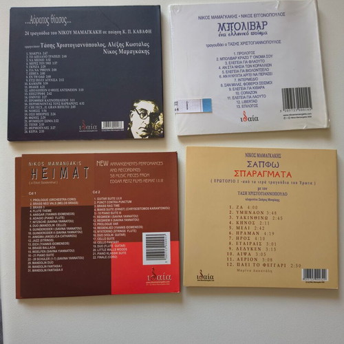 Nikos Mamangakis 4 CDs new, traditional genre