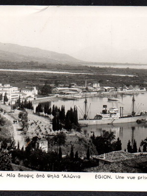 Postcard Aigion View from Psila Alonia
