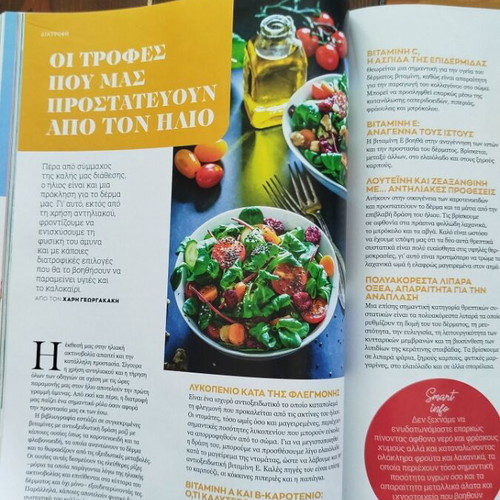 VITA magazine July 2026 issue, like new