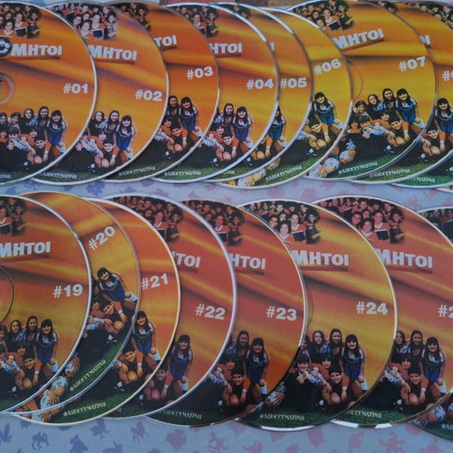 Oi Atromitoi DVD dubbed like new
