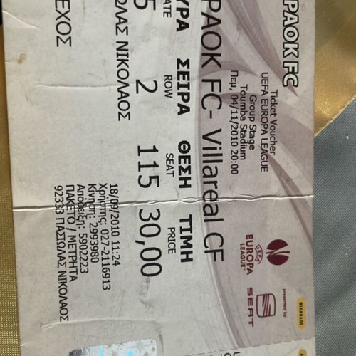 PAOK-Villareal UEFA Europa League ticket like new