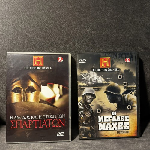 Documentaries pack of 4 DVDs from History Channel like new