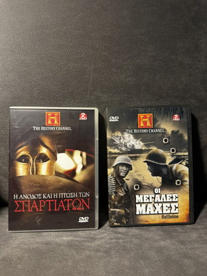 Ντοκιμαντέρ πακέτο 4 DVD του History Channel σαν καινούργιο