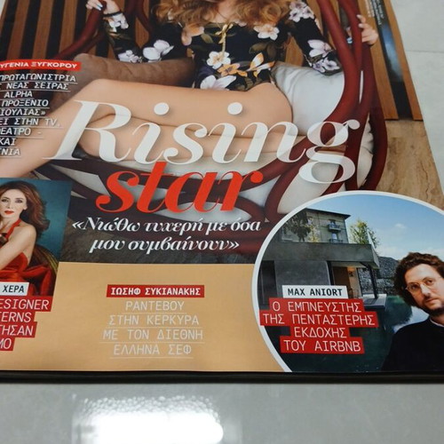 Gala magazine used