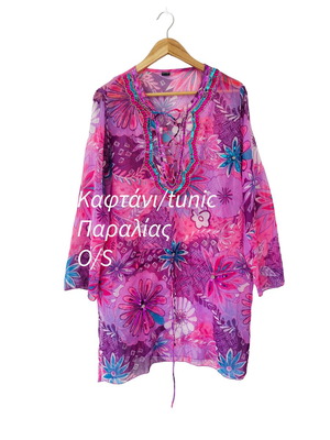 Beach Kaftan with Sequins used, one size, pink and purple
