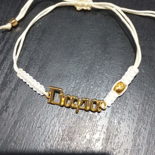 Grandma Bracelet with Cross beige cord adjustable size