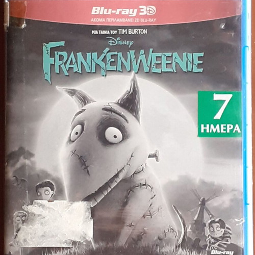 Frankenweenie Blu-ray 3D with Greek subtitles