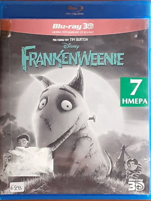Frankenweenie Blu-ray 3D with Greek subtitles