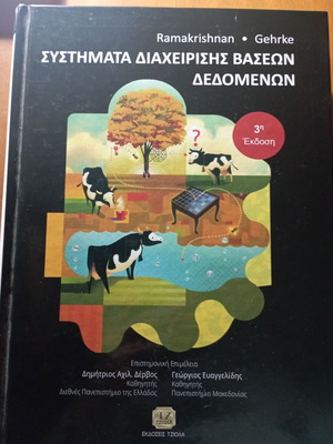 Database Management Systems 3rd Edition new