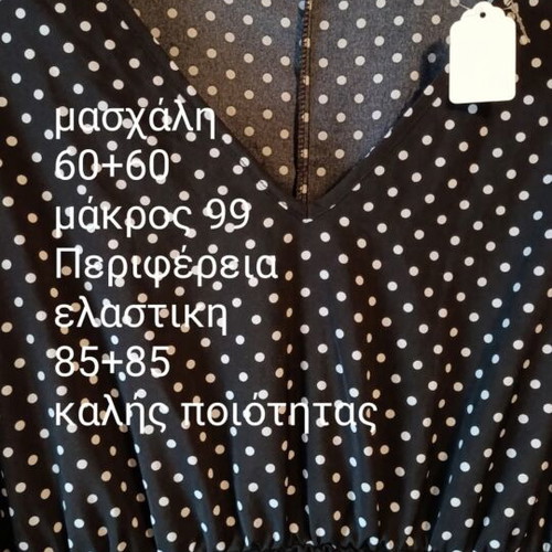 Plus size dress 3/4 sleeve new, black and white polka dot empire line