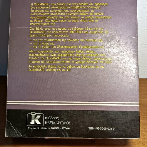 Quick Basic user manual used for versions 4.5 & 4.0