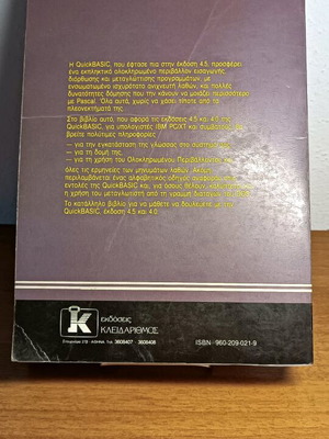 Quick Basic user manual used for versions 4.5 & 4.0