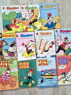 Κόμιξ Σεραφίνο και Τιραμόλα μεταχειρισμένα, πλήρες σετ