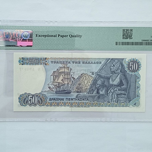 50 Drachmai 1978 banknote uncirculated, certified