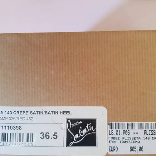 Γόβες Christian Louboutin 36.5 σαν καινούργιο, μπεζ και κόκκινο