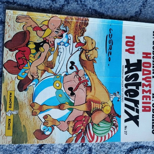 Asterix and Obelix No27 The Odyssey of Asterix like new