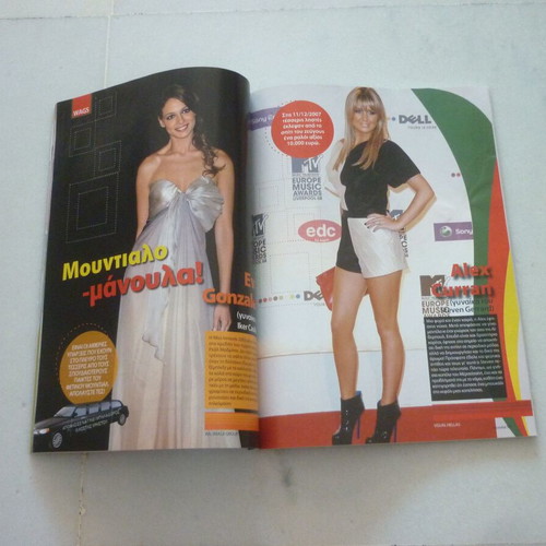 Mundial football magazine used, South Africa 2010 World Cup
