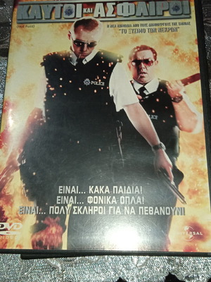 Ταινίες DVD μεταχειρισμένες σε πολύ καλή κατάσταση με υπότιτλους