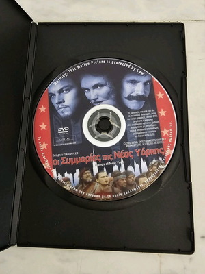 Gangs of New York DVD σαν καινούργιο με ελληνικούς υπότιτλους