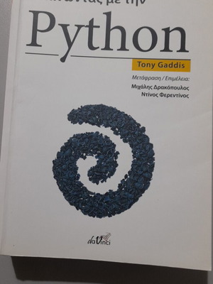 Starting with Python book like new