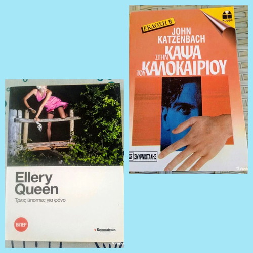 Pocket detective books like new, In the Heat of Summer & Three Suspects for Murder