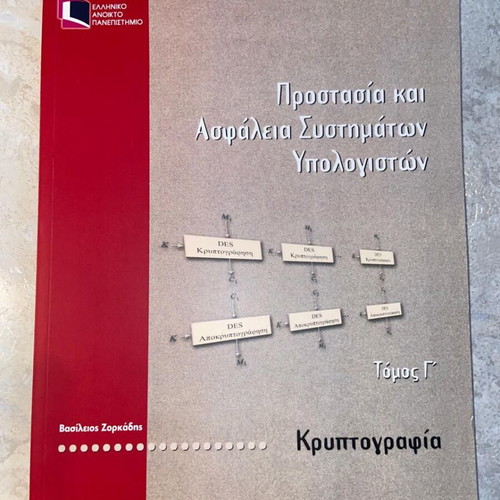 Protection and Security of Computer Systems Volume C like new, Cryptography