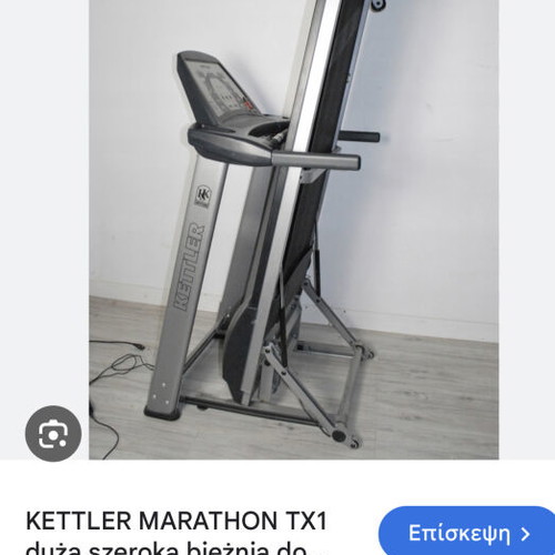 Kettler Marathon TX-1 treadmill like new