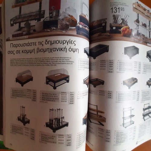 Set of professional catering and home goods catalogs 2020 used