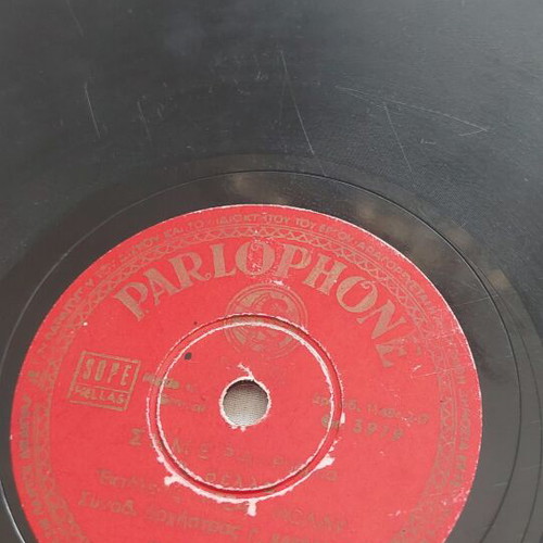 His Master's Voice 78 rpm record used, vintage laiko