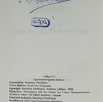 Analytical Geometry Volume A' Vector Calculus new