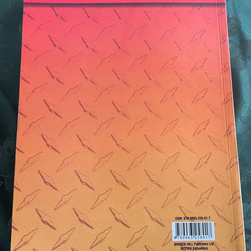 First Aid Book like new